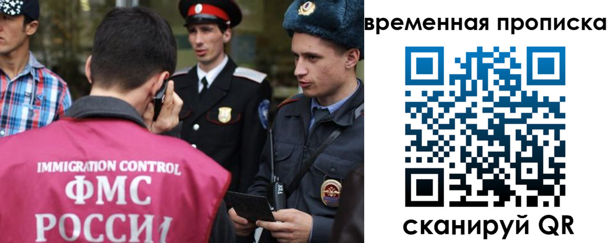 найти адрес прописки в Новоалтайске