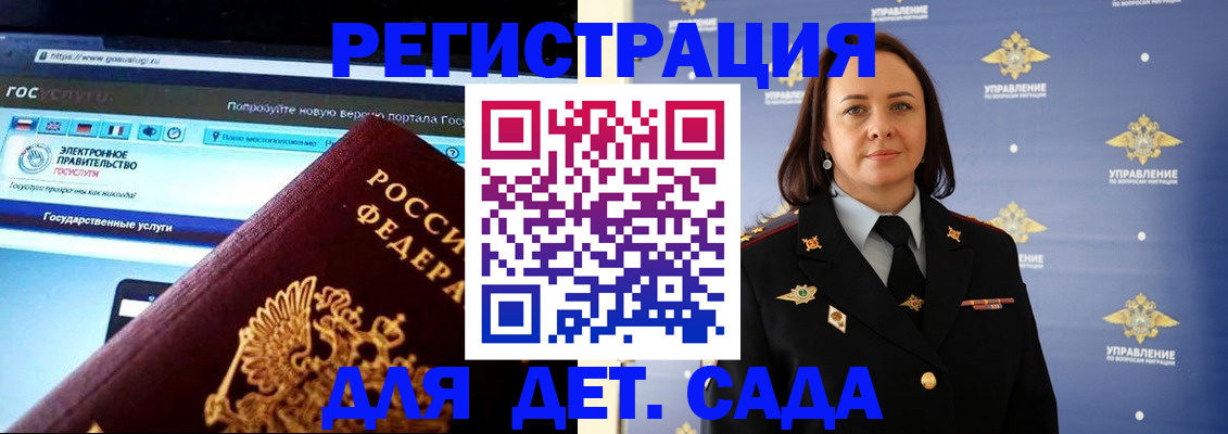 пропишу в квартире в Новоалтайске